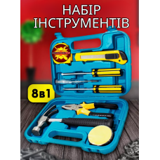 Набір інструментів : все, що вам потрібно у пластиковому кейсі!