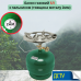 Незамінний Газовий балон ДСТУ 2 мм 5 л з пальником - ваш помічник на природі та вдома