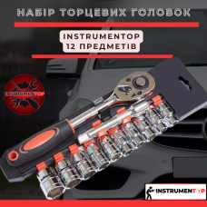 Набір торцевих головок Instrumentop: надійність і якість на кожен день!