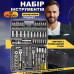 Набір професійних ручних інструментів з 172 предметів: все, що потрібно для майстерності