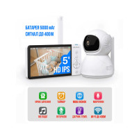 Відео-няня з великим екраном 5  IP Camera Video Baby Monitor 5 