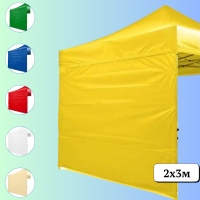 Бічні стінки жовті для намету 7м, 2×3 м